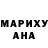 МЕТАДОН мёд Maryanne Mcintosh