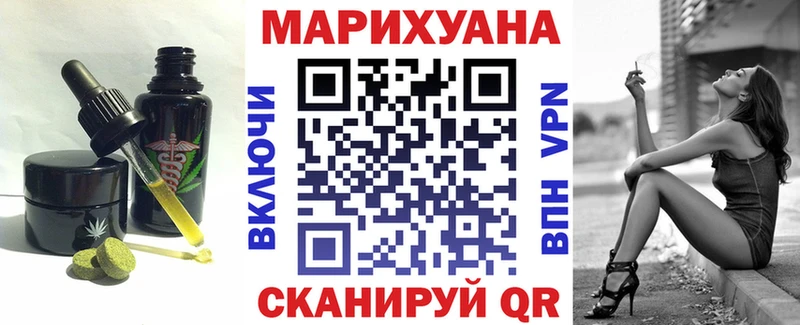 Еда ТГК конопля  Яранск 