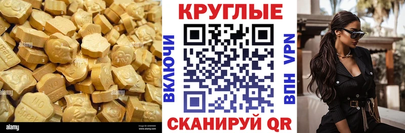 Экстази 99%  гидра как войти  Яранск 