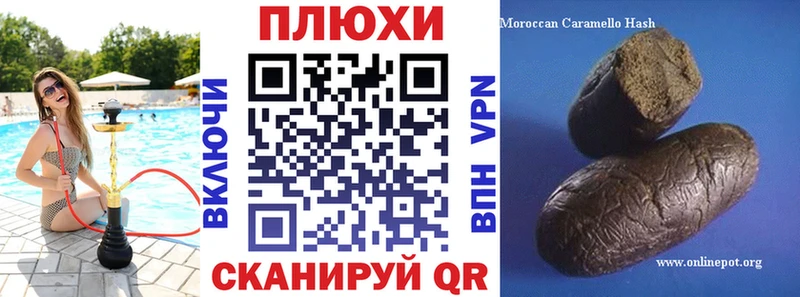 где купить наркоту  Яранск  ГАШИШ Изолятор 