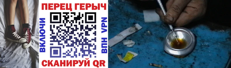блэк спрут сайт  Яранск  ГЕРОИН VHQ  закладки 