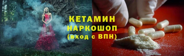 MDMA Абинск