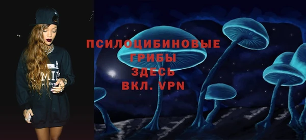 MDMA Абинск