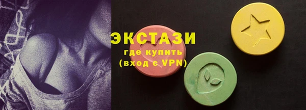 2c-b Горнозаводск
