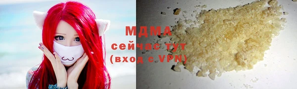 MDMA Абинск