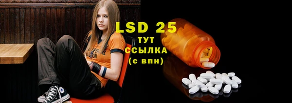 MDMA Абинск