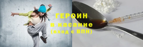 хмурый Абаза
