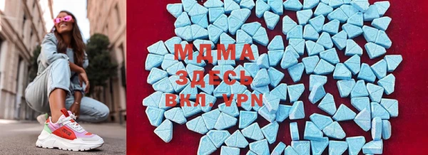 MDMA Абинск