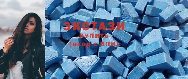 MDMA Абинск