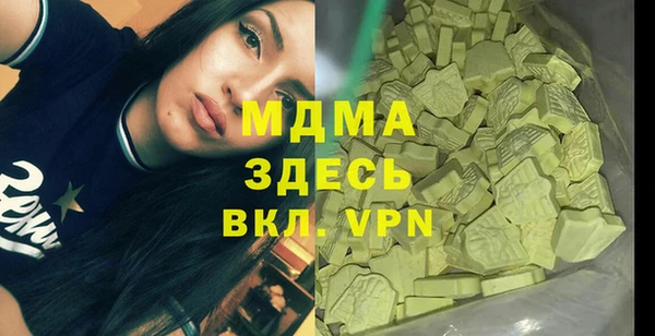 MDMA Абинск