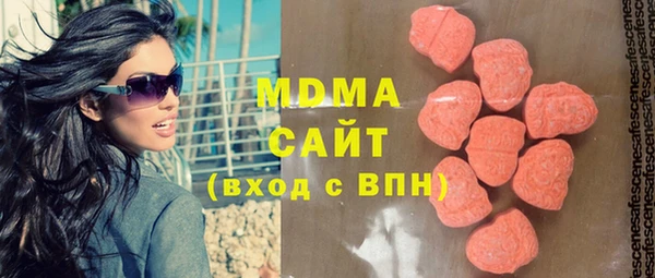 мдпв Абдулино