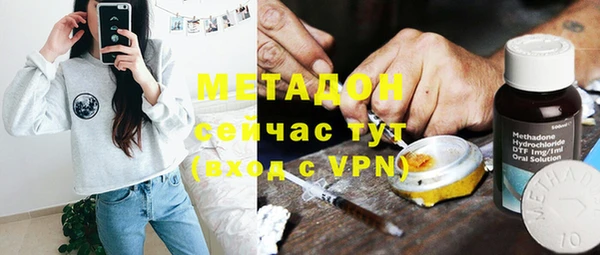 MDMA Абинск