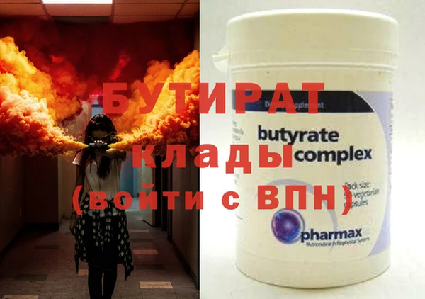 хмурый Абаза