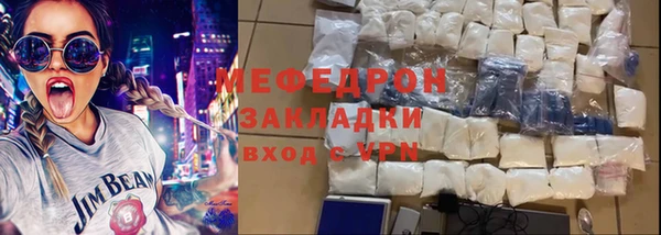 сатива Горно-Алтайск