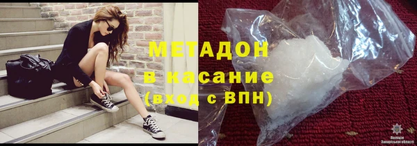 MDMA Абинск