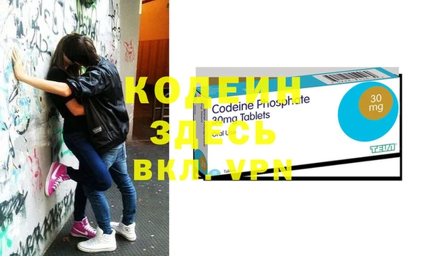 MDMA Абинск