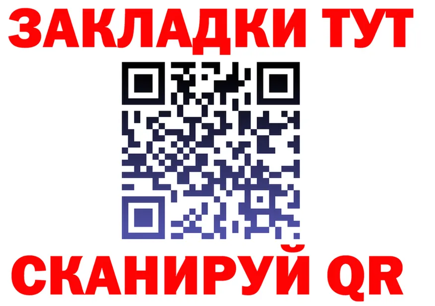 БУТИРАТ вода tor darknet гидра Яранск
