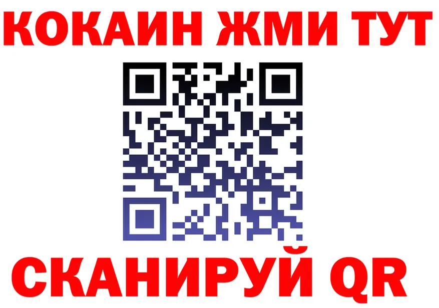 МЯУ-МЯУ 4 MMC ТОР shop гидра Яранск