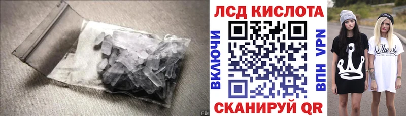 мега ТОР  Яранск  LSD-25 экстази ecstasy 