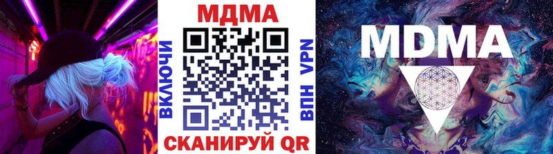 hydra ТОР  Яранск  МДМА Molly 
