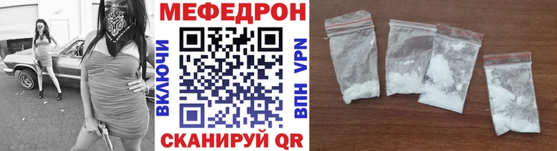 Меф кристаллы Яранск