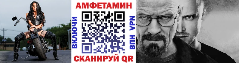 МЕТАМФЕТАМИН Methamphetamine  даркнет как зайти  Яранск 