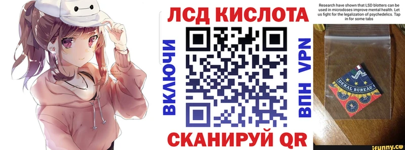 Наркотические марки 1,5мг  Яранск 