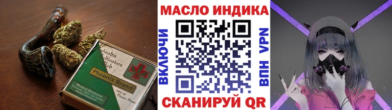 цена наркотик  площадка Telegram  ТГК вейп  Яранск 