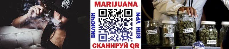 Канабис индика  купить   Яранск 